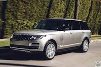 pièces détachées de carrosserie pour LAND ROVER RANGE ROVER A PARTIR DE 09/2017